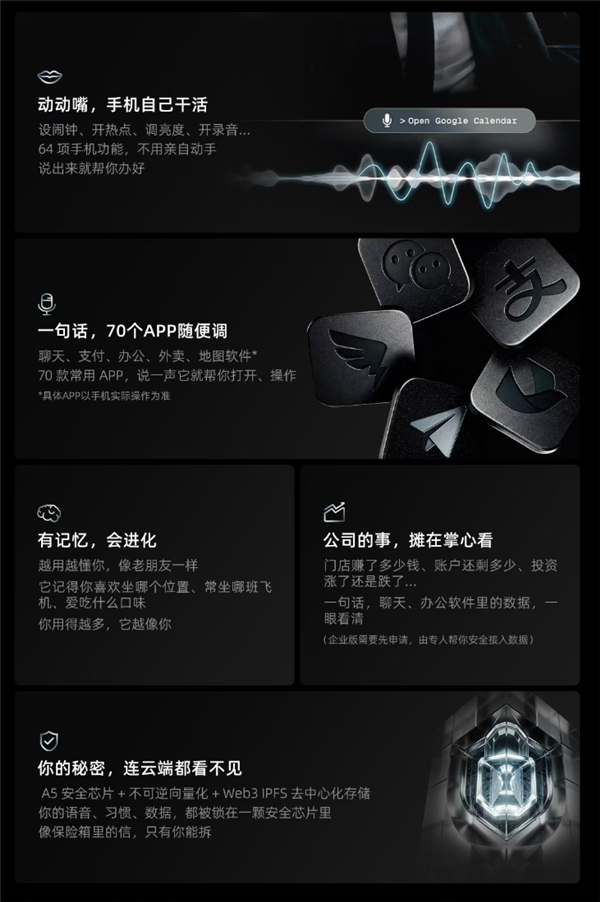 AI时代的总裁机！VERTU发布ALPHAFOLD折叠屏手机：有7*24小时专属管家