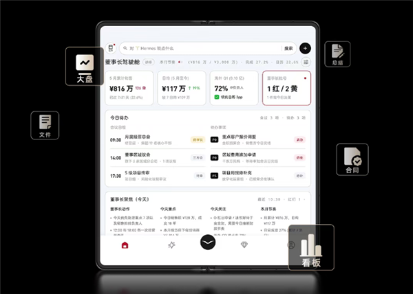 AI时代的总裁机！VERTU发布ALPHAFOLD折叠屏手机：有7*24小时专属管家