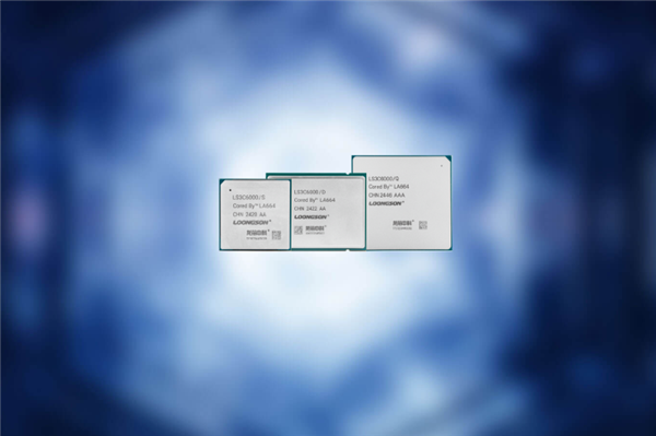 AMD、Intel的CPU大涨价 国产CPU龙芯表态:我们不跟 性价比有优势