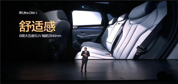 年度最值得买的B级SUV!比亚迪宋Ultra DM-i上市:12.99万起