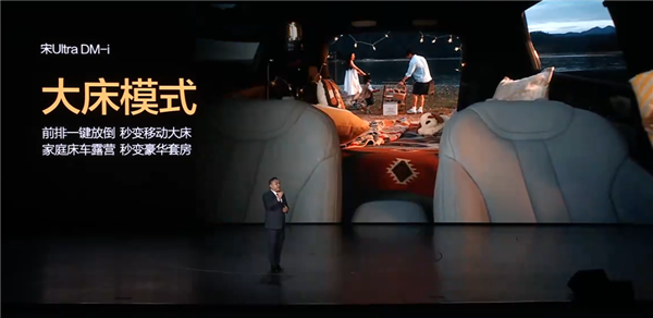 年度最值得买的B级SUV!比亚迪宋Ultra DM-i上市:12.99万起