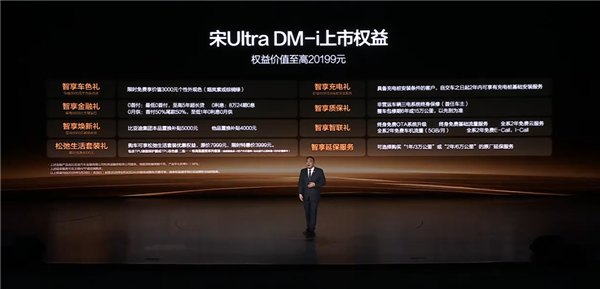 年度最值得买的B级SUV!比亚迪宋Ultra DM-i上市:12.99万起