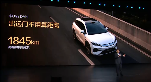 年度最值得买的B级SUV!比亚迪宋Ultra DM-i上市:12.99万起