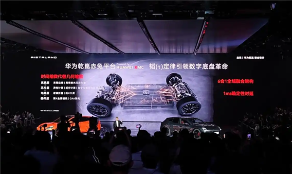 华为韬定律首次上车！启境GT7搭载华为乾崑赤兔平台