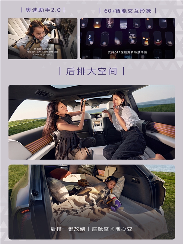 26.98万起 上汽奥迪E7X上市：起步100度电能跑705km