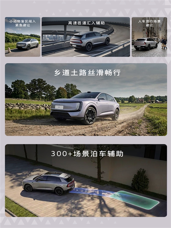 26.98万起 上汽奥迪E7X上市：起步100度电能跑705km