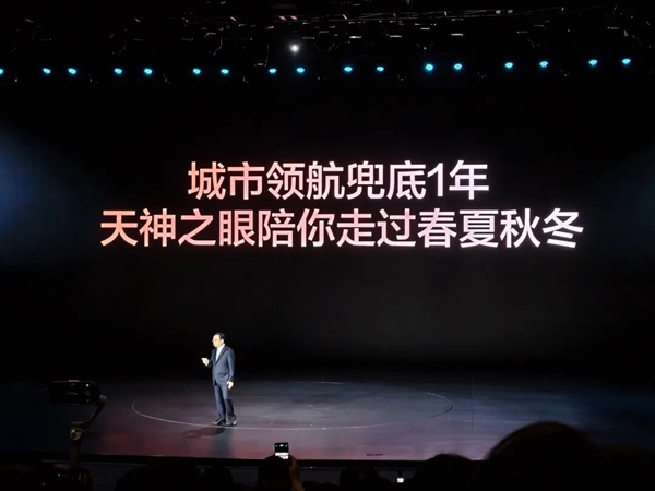 带头给智驾兜底 比亚迪这次真得仰望了
