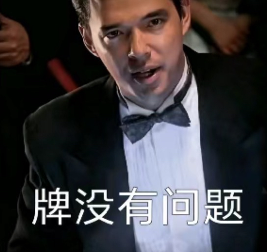 带头给智驾兜底 比亚迪这次真得仰望了