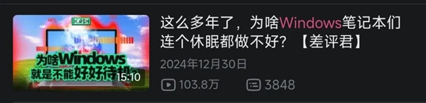 MacBook Neo卖爆后 Windows笔记本终于坐不住了！