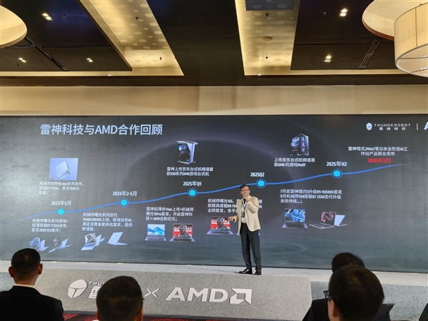 96核撕裂者+4专业卡领衔!雷神AMD AI工作站集体登场:塔式+迷你+移动全都有
