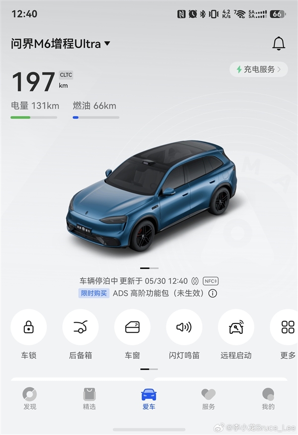 华为Mate之父李小龙喜提问界M6:提车即带车牌 余承东发文祝贺