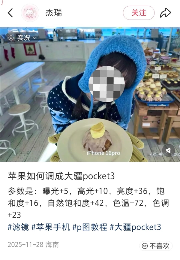 一个还在用24年中端芯的手机 是怎么把销量干到200多万的？