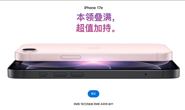 买齐苹果八件套 最便宜和最贵之间差多少钱