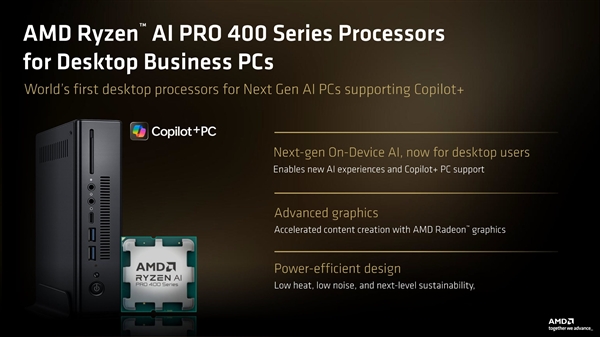 AMD CPU新品爆发！Zen 5桌面版APU、最强PRO处理器9965X3D齐发