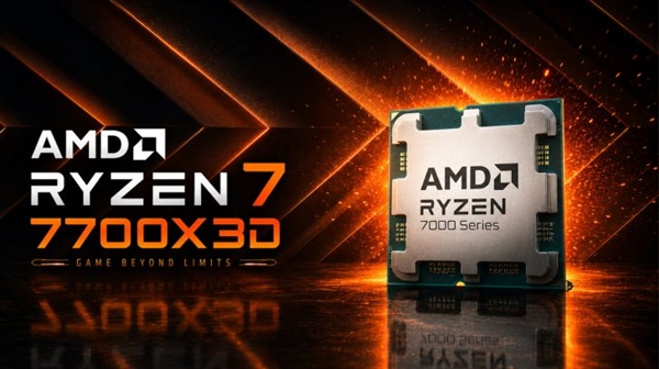 最便宜的8核X3D来了！AMD推出锐龙7 7700X3D：售价约2200元