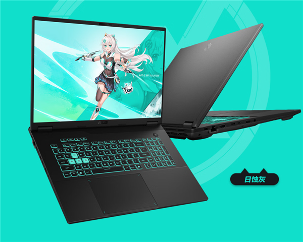华硕天选7 Pro游戏本全系上新:618同首发价 7989元起