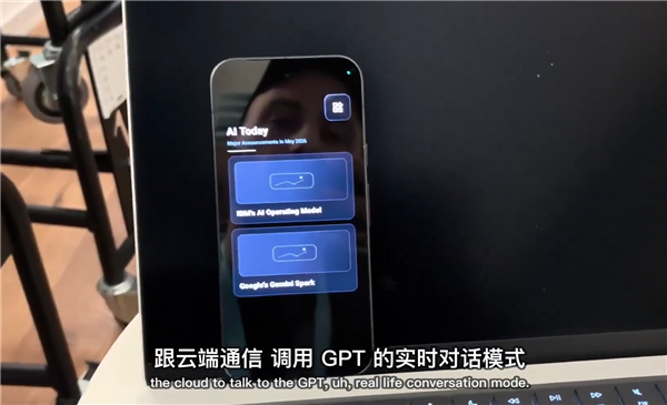 OpenAI现场演示无APP手机:所有界面实时生成 推理甩给云端GPT