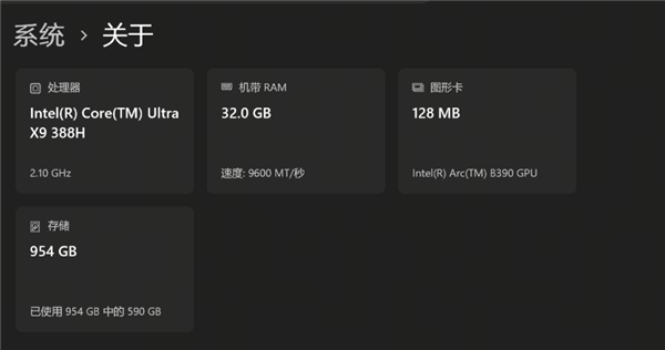 没有独显售价过万 荣耀MagicBook Pro 2026凭啥!