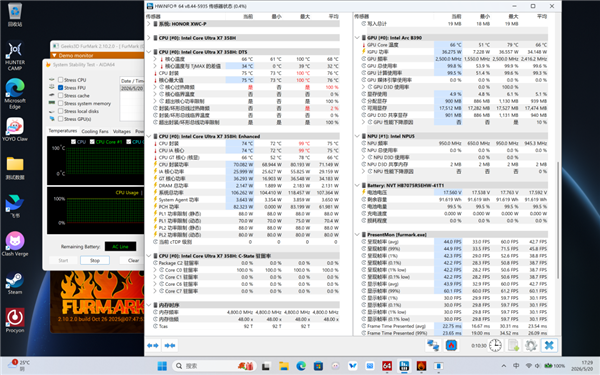 没有独显售价过万 荣耀MagicBook Pro 2026凭啥!