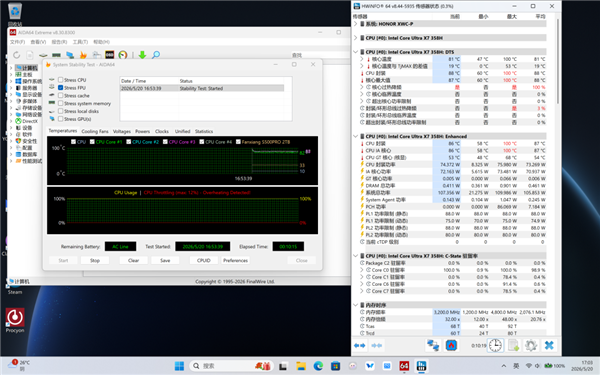 没有独显售价过万 荣耀MagicBook Pro 2026凭啥!