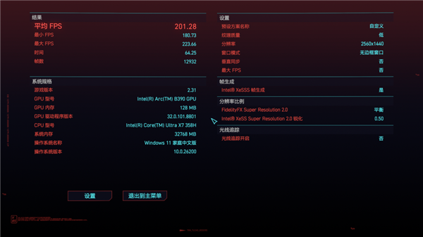 没有独显售价过万 荣耀MagicBook Pro 2026凭啥!
