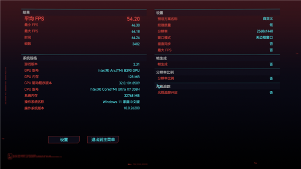 没有独显售价过万 荣耀MagicBook Pro 2026凭啥!