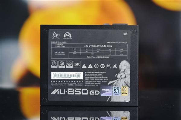 125mm短身 + ATX 3.1！鑫谷昆仑山海MU-850GD电源图赏