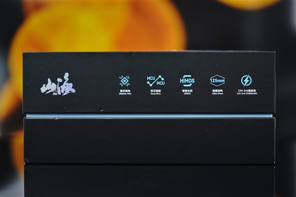 125mm短身 + ATX 3.1！鑫谷昆仑山海MU-850GD电源图赏