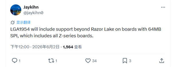 一个CPU插槽至少三代:Intel终于良心发现向AMD看齐了!