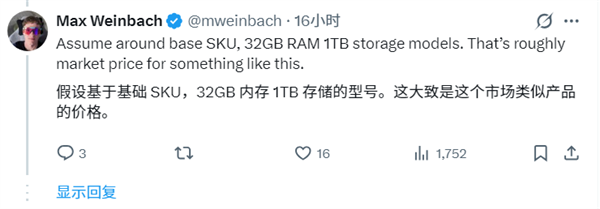NVIDIA RTX Spark笔记本不会便宜:N1x机型2万元起步!还只是基础配置