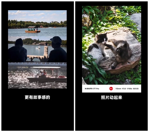 T系列回家首测！卢伟冰带着小米17T Pro出门扫街：徕味十足