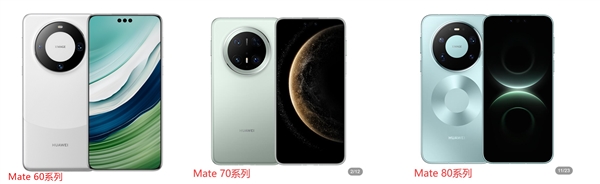 重现Mate 70经典圆形镜头！华为Mate 90外观实锤：年度最强Mate旗舰