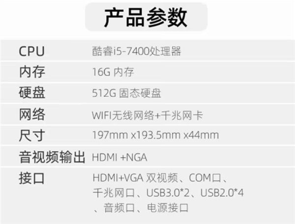 2026了还在卖RX 580和7代i5!AI吃干产能:PC厂商集体开倒车