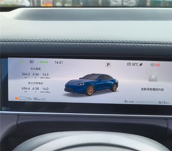 博主实测尚界Z7续航:35度高温均速94km/h跑了654公里
