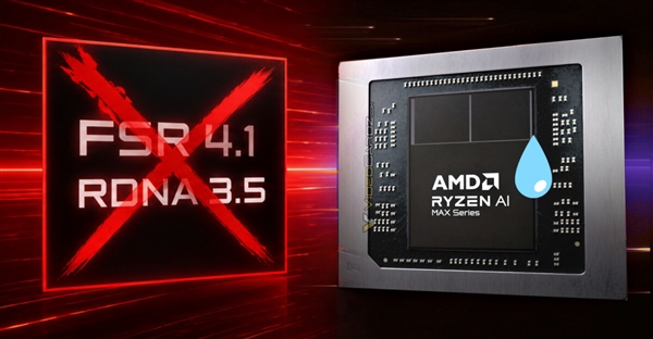  RDNA 3.5核显FSR 4.1支持成谜：AMD副总裁说No、高管说没定