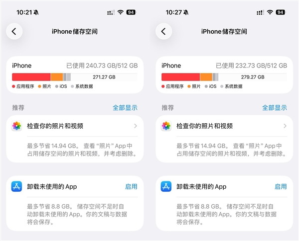 修改iPhone日期凭空多出20GB存储空间：实测治标不治本