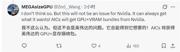 RTX 50 SUPER回归！重回正轨规格不变：还有神秘惊喜首次曝光