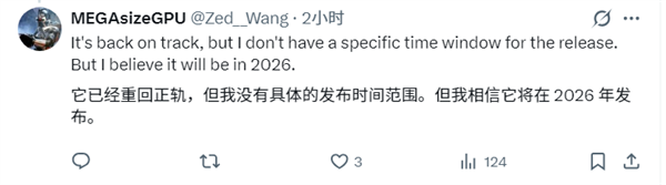 RTX 50 SUPER回归！重回正轨规格不变：还有神秘惊喜首次曝光