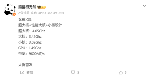 小米超高端手机下半年发布:玄戒芯片+OS+AI大模型大会师!全自研