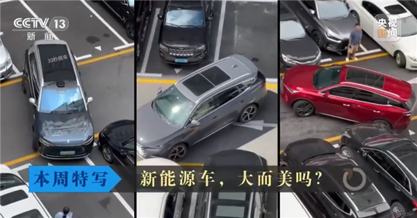 我国乘用车12年增重近400公斤 专家:有车企为卖点 还在车内加马桶