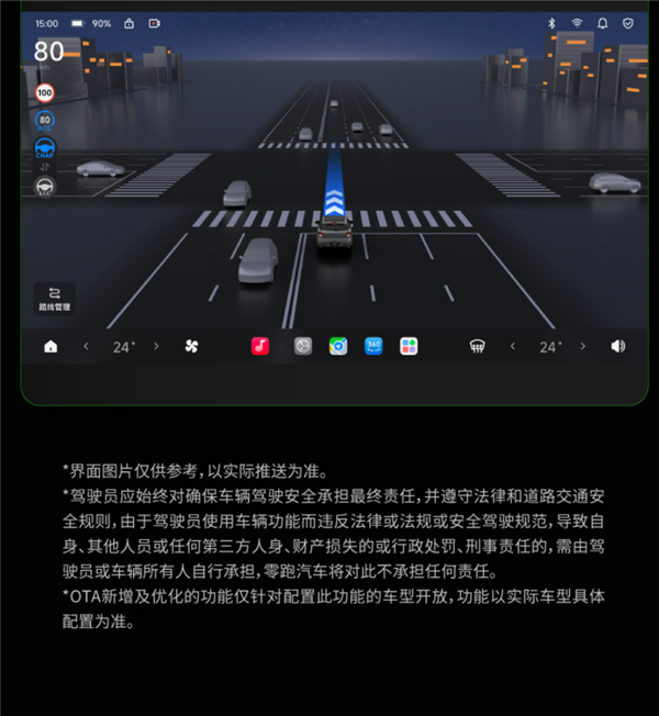 空调不霉了、泊车更稳了！零跑A10纯电小车OTA升级