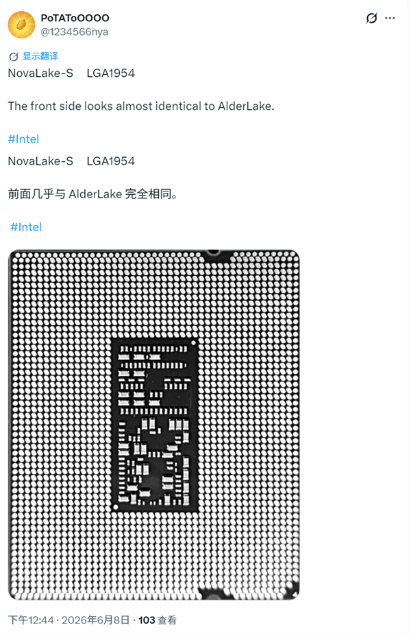 Intel Nova Lake-S首张实物照!LGA-1954触点面确认