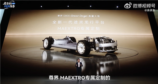 160万起售 尊界S800典藏大观更多信息：新配色首次公布