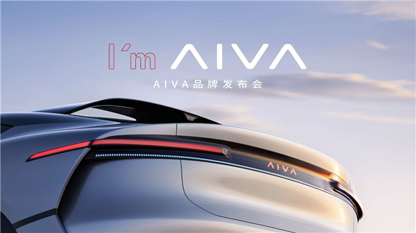赛力斯、字节联手！赛豆汽车首款车型亮相 悬挂AIVA车标