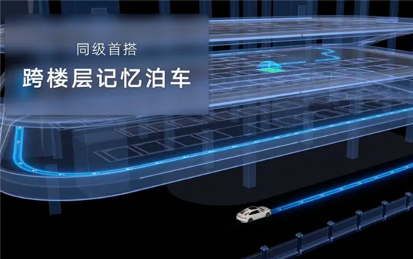 综合续航超1500km！一汽-大众迈腾PHEV开启预售：17.49万起