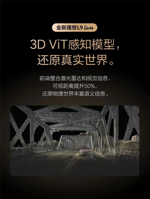 芯片写邀请函！理想马赫M100这波操作 英伟达Thor U看了沉默