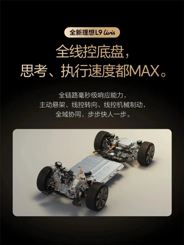芯片写邀请函！理想马赫M100这波操作 英伟达Thor U看了沉默