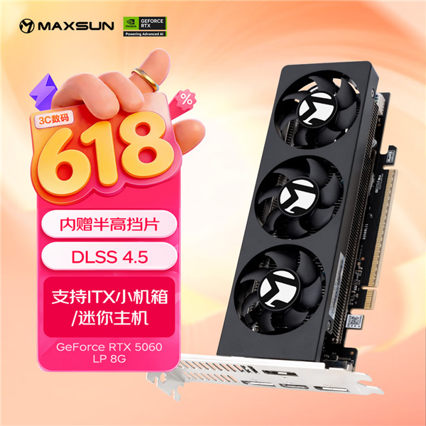 3399元！铭瑄RTX 5060 LP半高显卡上市：双槽三风扇+10Gbps接口
