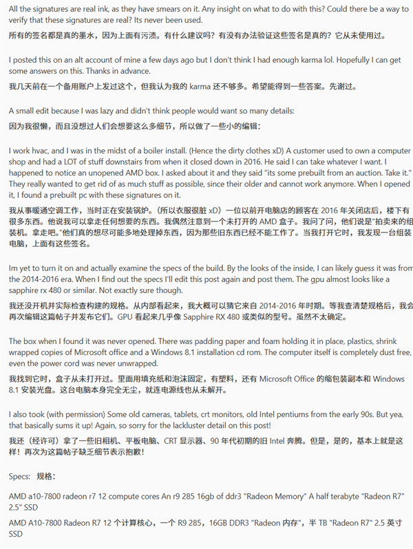 12年从未开机 地下室发现AMD前CEO旧PC！苏姿丰签名+推土机硬件