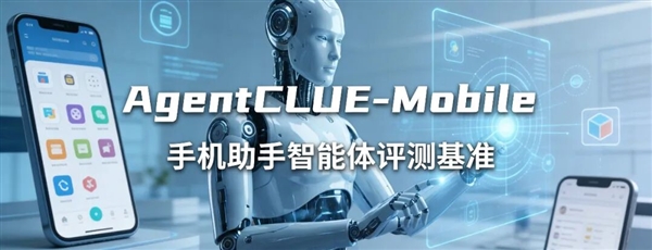 手机AI天花板 中兴gui手机智能体全方位断层第一